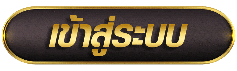 PGSPIN99เข้าสู่ระบบ